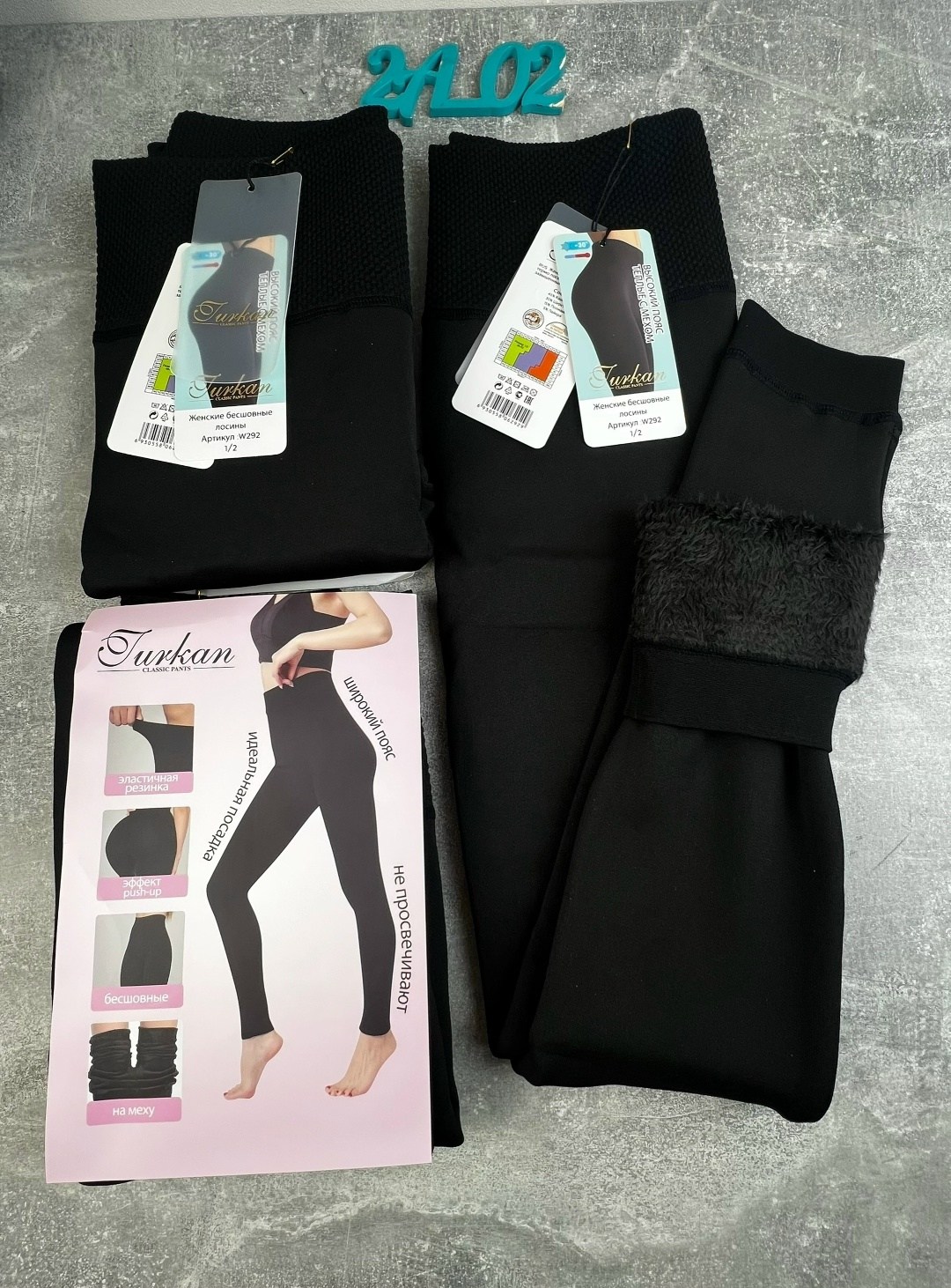 женские лосины на меху кашемир,женские легинсы,лосины женские,леггинсы женские,лосины на меху