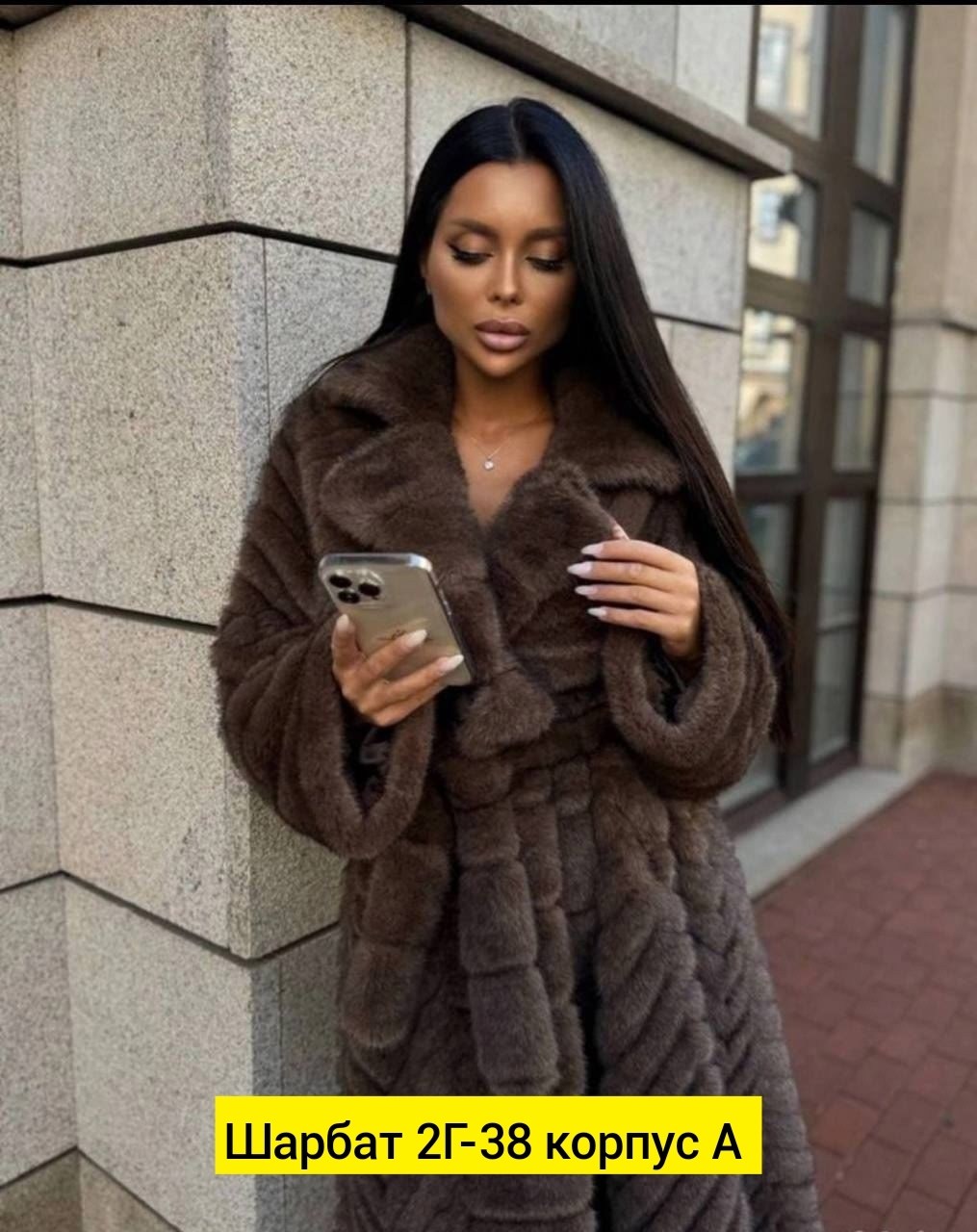 шуба модная,шуба длинная экомех серая 110см yana furs,шуба из эко меха,шуба из экомеха,эко шуба