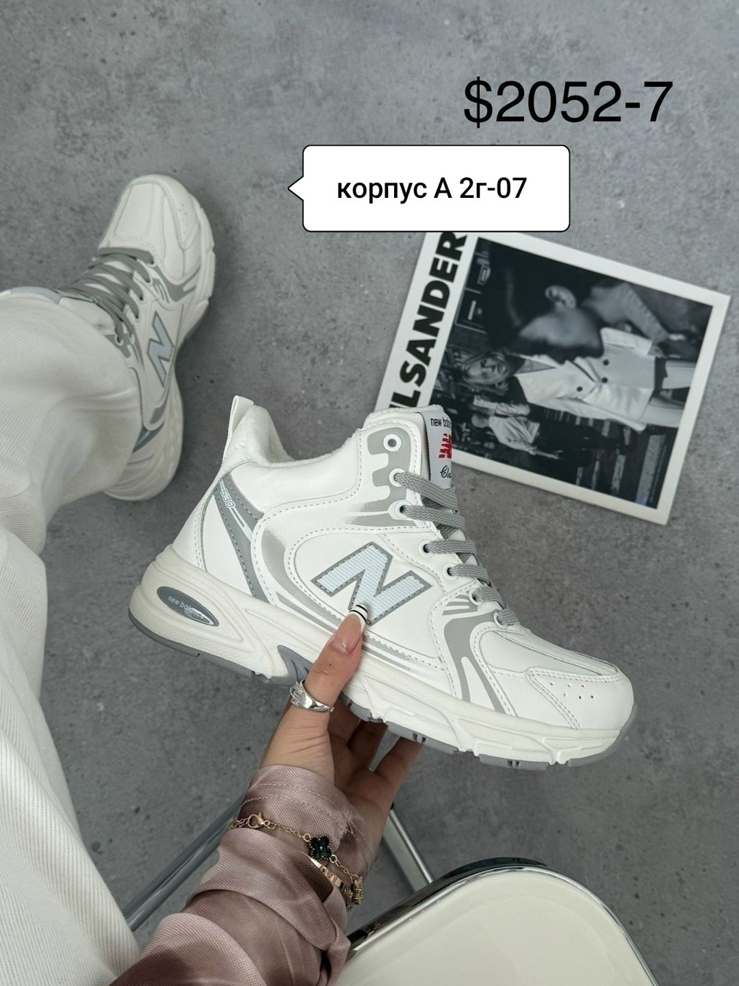 кроссовки женские new balance,кроссовки new balance 530,кроссовки new balance 530 white silver,женские кроссовки,