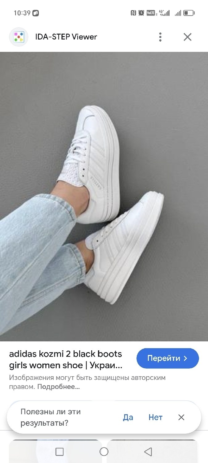 ,кроссовки adidas,белые кроссовки,кроссовки женские adidas,адидас супер стар