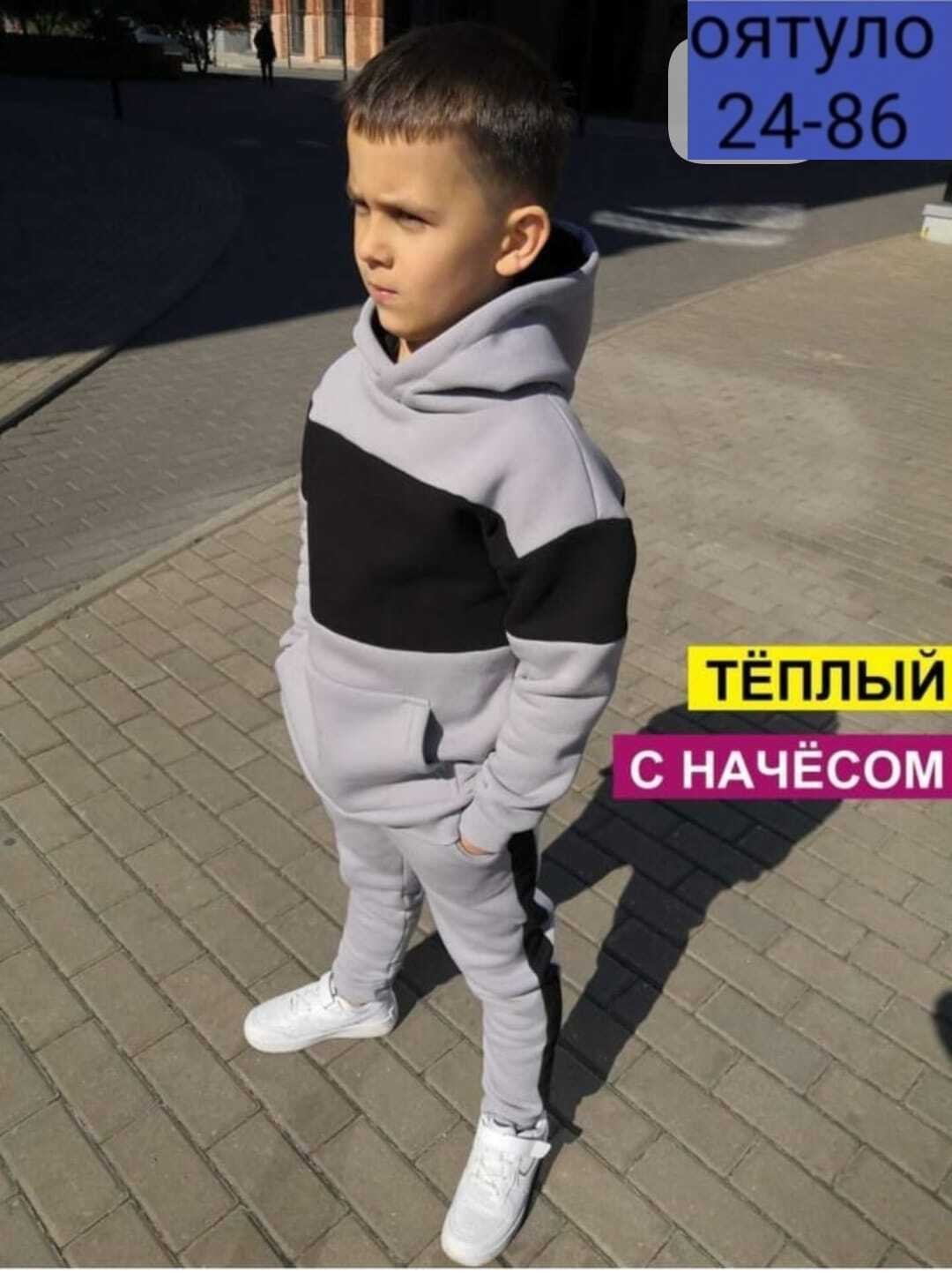 костюмы спортивные для мальчика,костюм спортивный grels,костюм спортивный для мальчика с начесом,спортивные костюм,костюмы комплекты