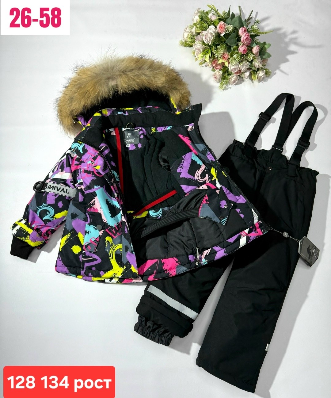 зимний костюм для девочки,зимние костюмы,детский зимний костюм,костюм зимний для девочки 110-134,комплект верхней одежды javinia