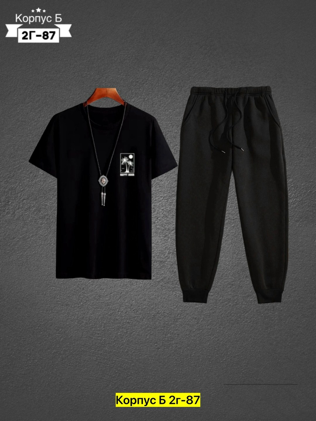 спортивные мужские костюмы,комплекты одежды,костюм мужской,костюм спортивный,комплект костюм