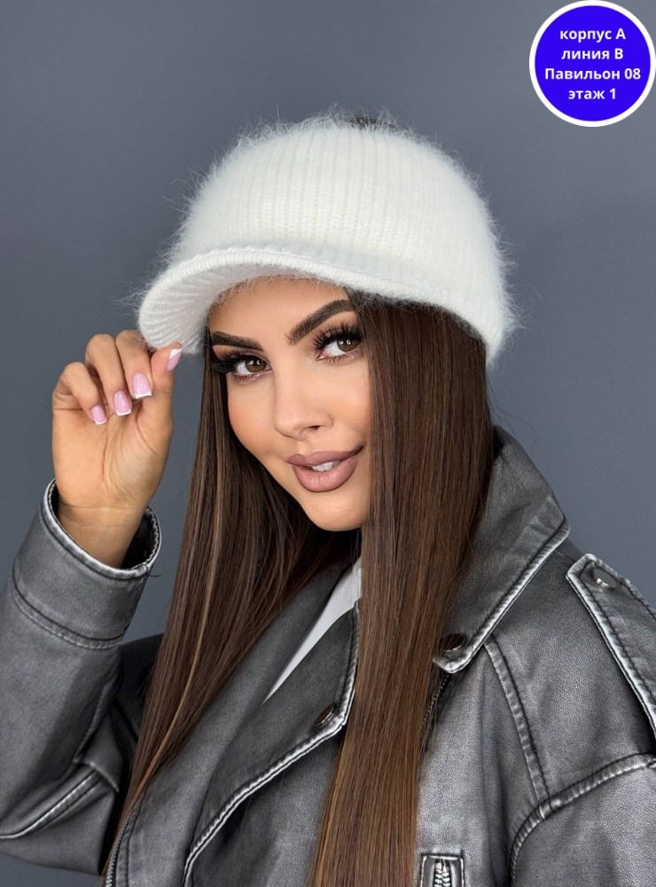 шапка кепи зимняя с козырьком hqstar,кепка женская,бейсболка меховая,бейсболка меховая тёплая кепка,бейсболка женская