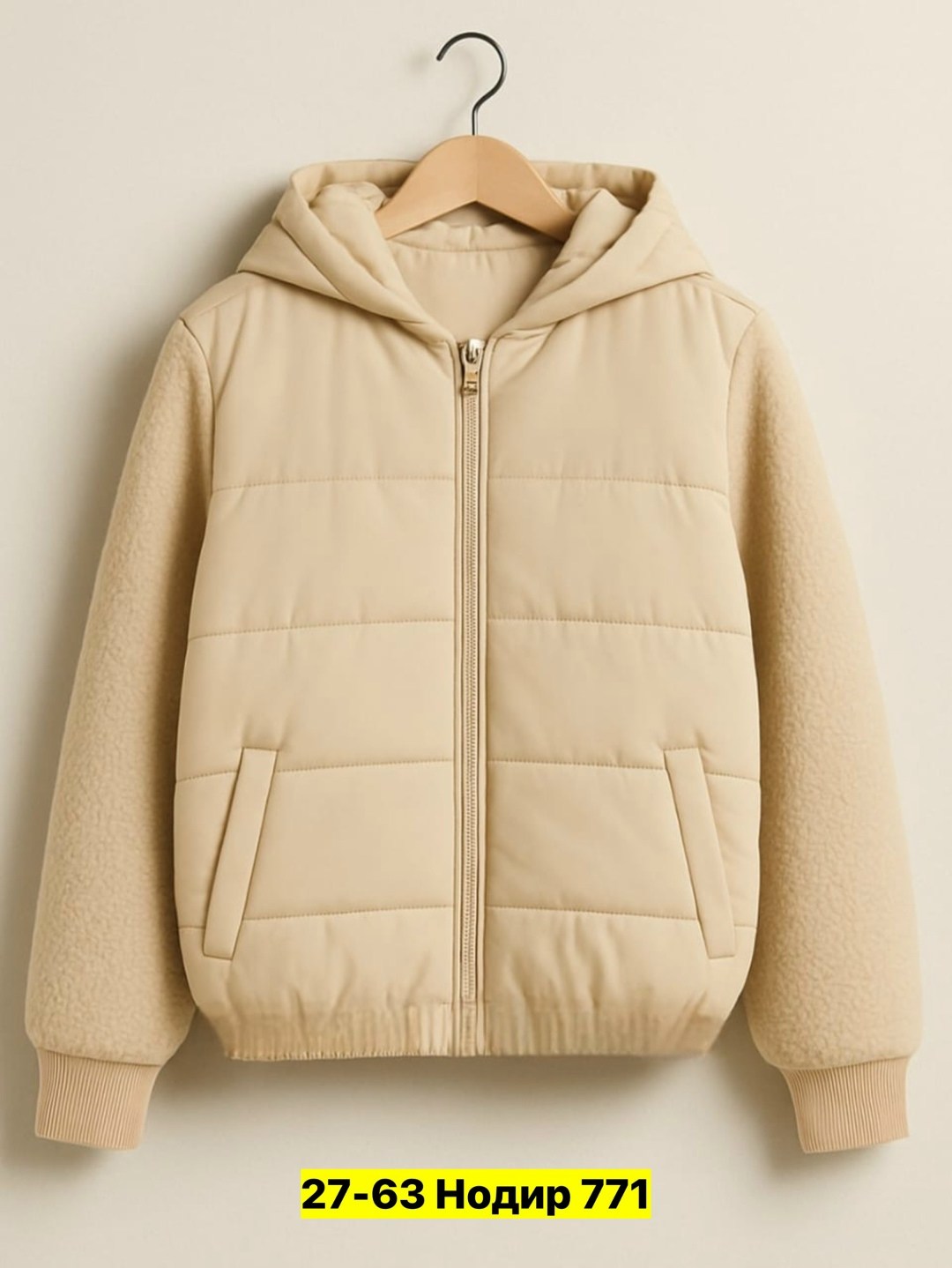 демисезонная куртка,куртка,куртка женская,куртка бежевая,куртка детская