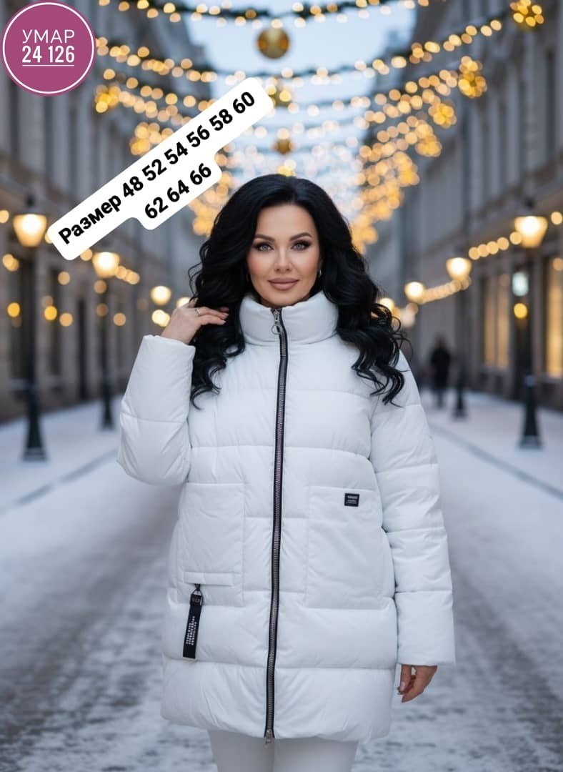 куртка женская,демисезонная куртка,куртка,зимняя куртка,женская демисезонная куртка