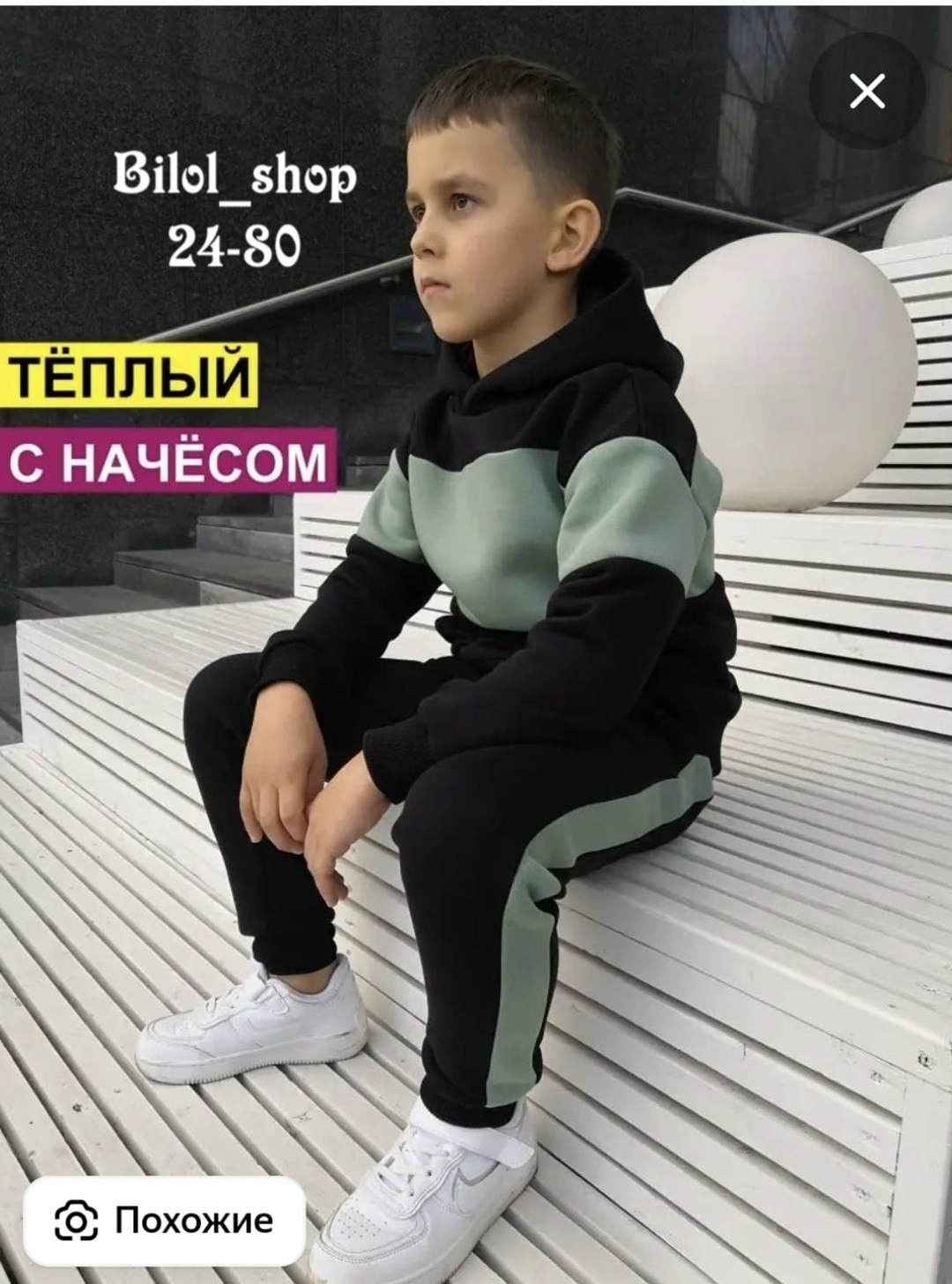 костюм спортивный grels,костюм спортивный для мальчика,костюм спортивный для мальчика с начесом,детский костюм спортивный для мальчика,костюм спортивный для мальчика теплый