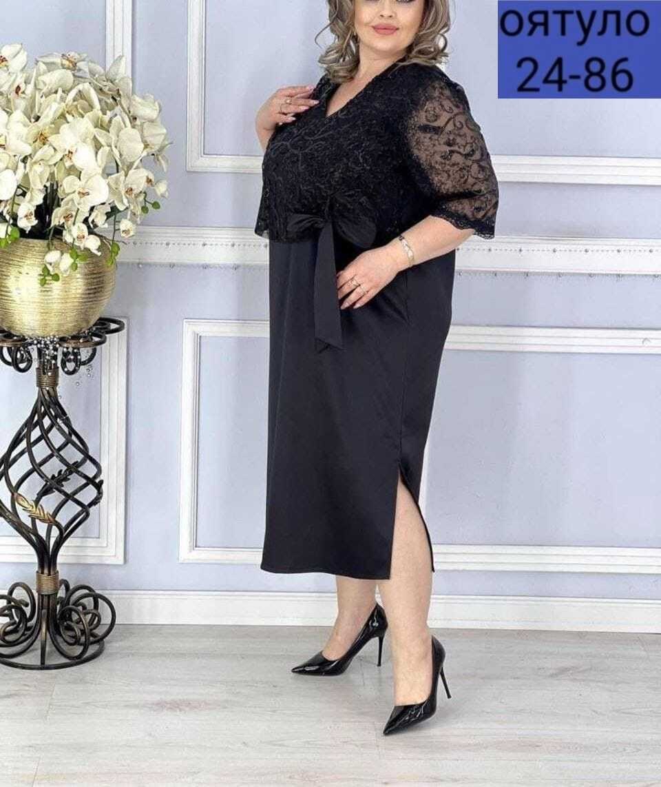 элегантное женское платье,платье женская,платье большие размеры,нарядное платье,женское платье больших размеров