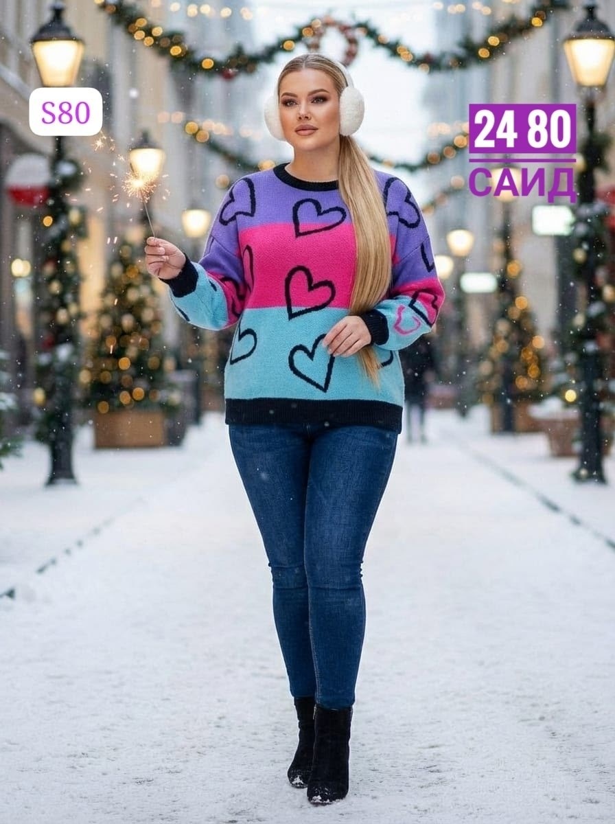 свитера женские,кофта женская,джемпер женский,свитер,кофта свитер