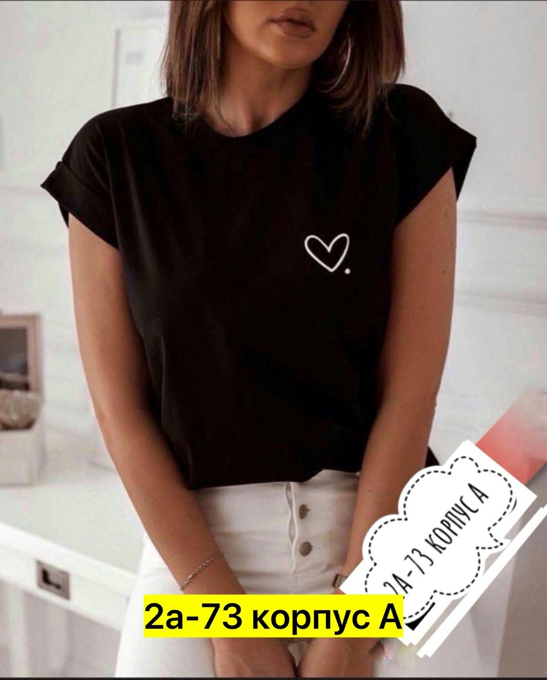 футболки женская,бежевая футболка женская,женские футболки с принтом,футболка бежевая,футболки и топы