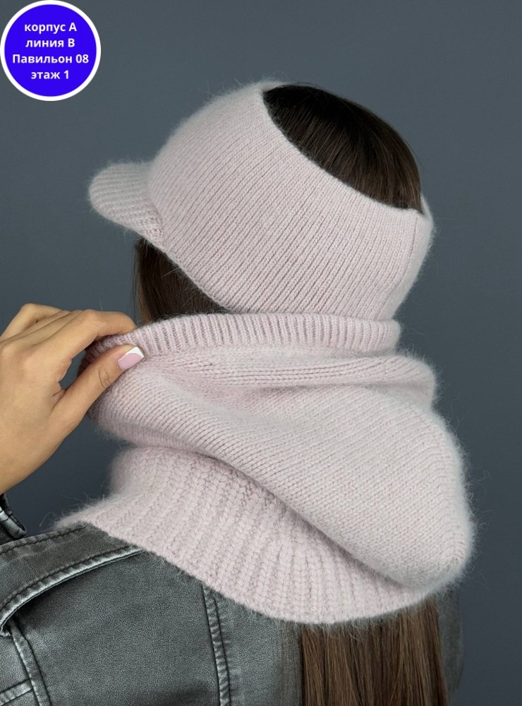 капор ангора gemmy,капор из ангорки,капор женский,капор из ангоры,капор женский ангора