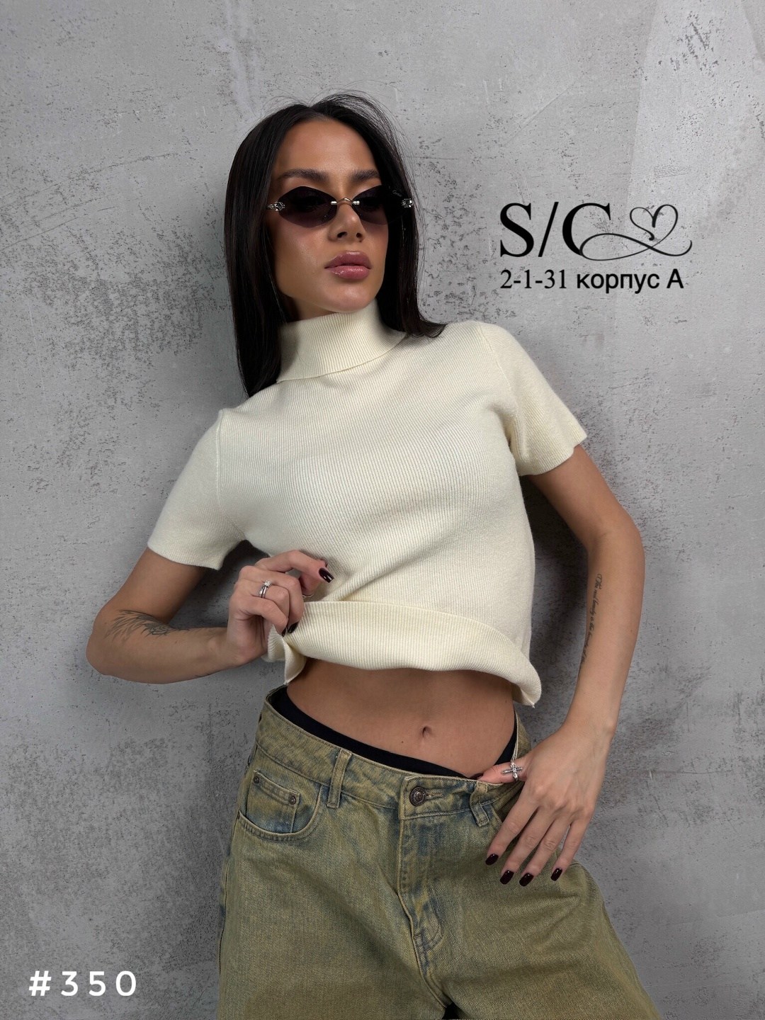 водолазка с короткими рукавами,водолазка,водолазка женская,женская водолазка лапша,водолазка кашемировая короткий рукав