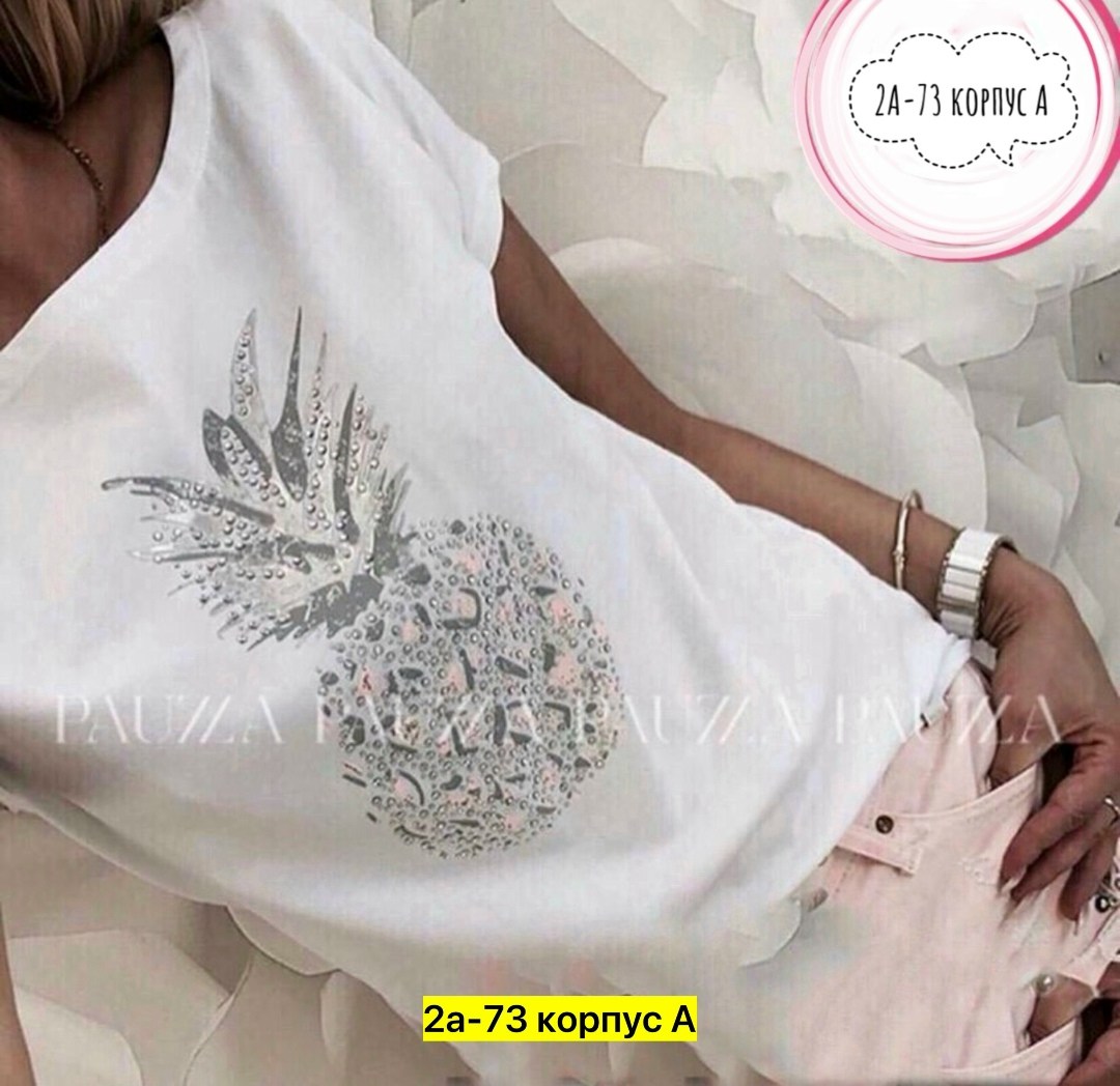 одежда со стразами,футболка со стразами женская,футболка со стразами,модные футболки со стразами,футболки женские