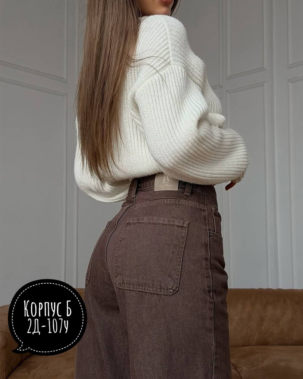 джинсы брюки,женские джинсы,модные джинсы,джинсы клеш широкие,стильные джинсы