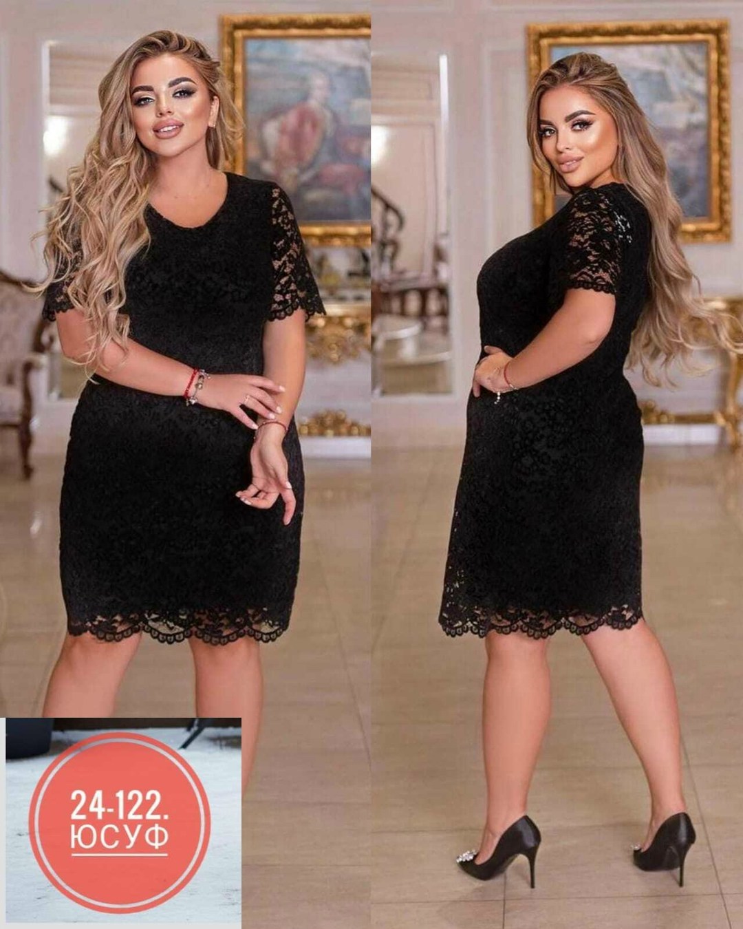 гипюровое платье больших размеров,платье гипюровое,платье из гипюра,платье гипюр,платье женское кружевное