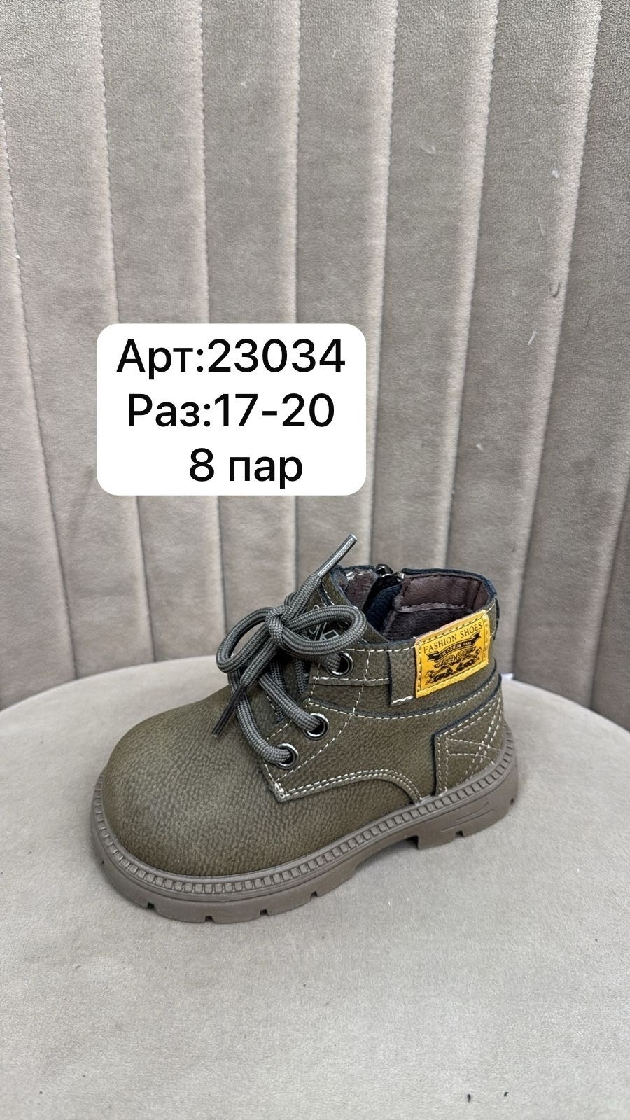 ,детские ботинки,ботинки демисезонные, детская,ботинки демисезонные для мальчика