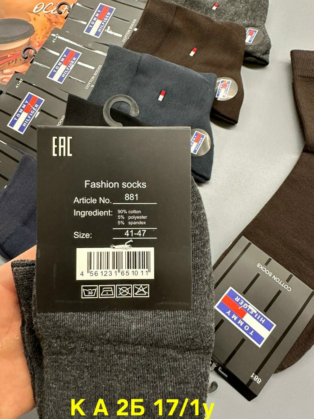 носки мужские,носки мужские классические,комплект носки мужские,носки мужские 10 пар,фирменные носки мужские