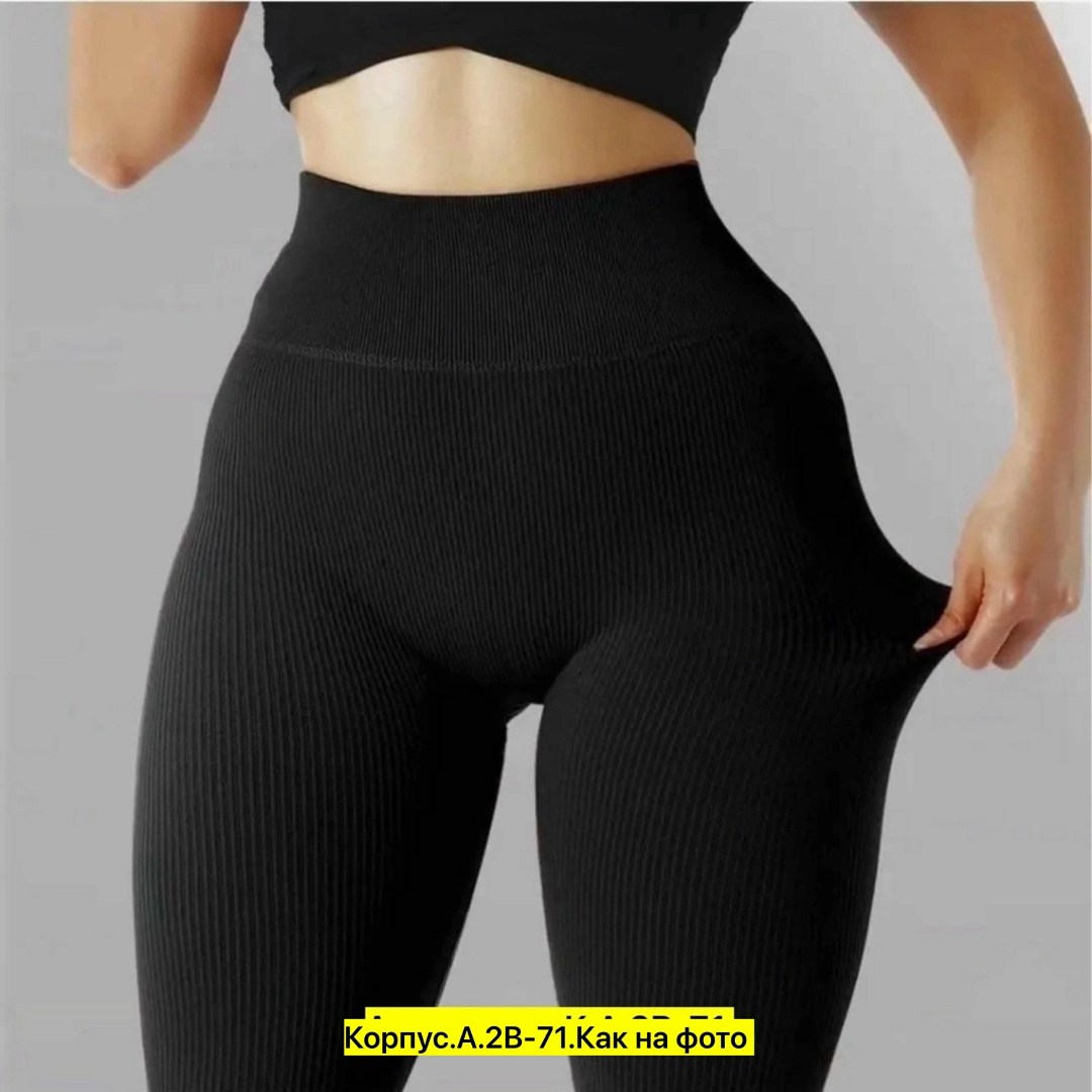 женские легинсы,спортивные леггинсы,леггинсы с высокой талией,бесшовные леггинсы,женские леггинсы