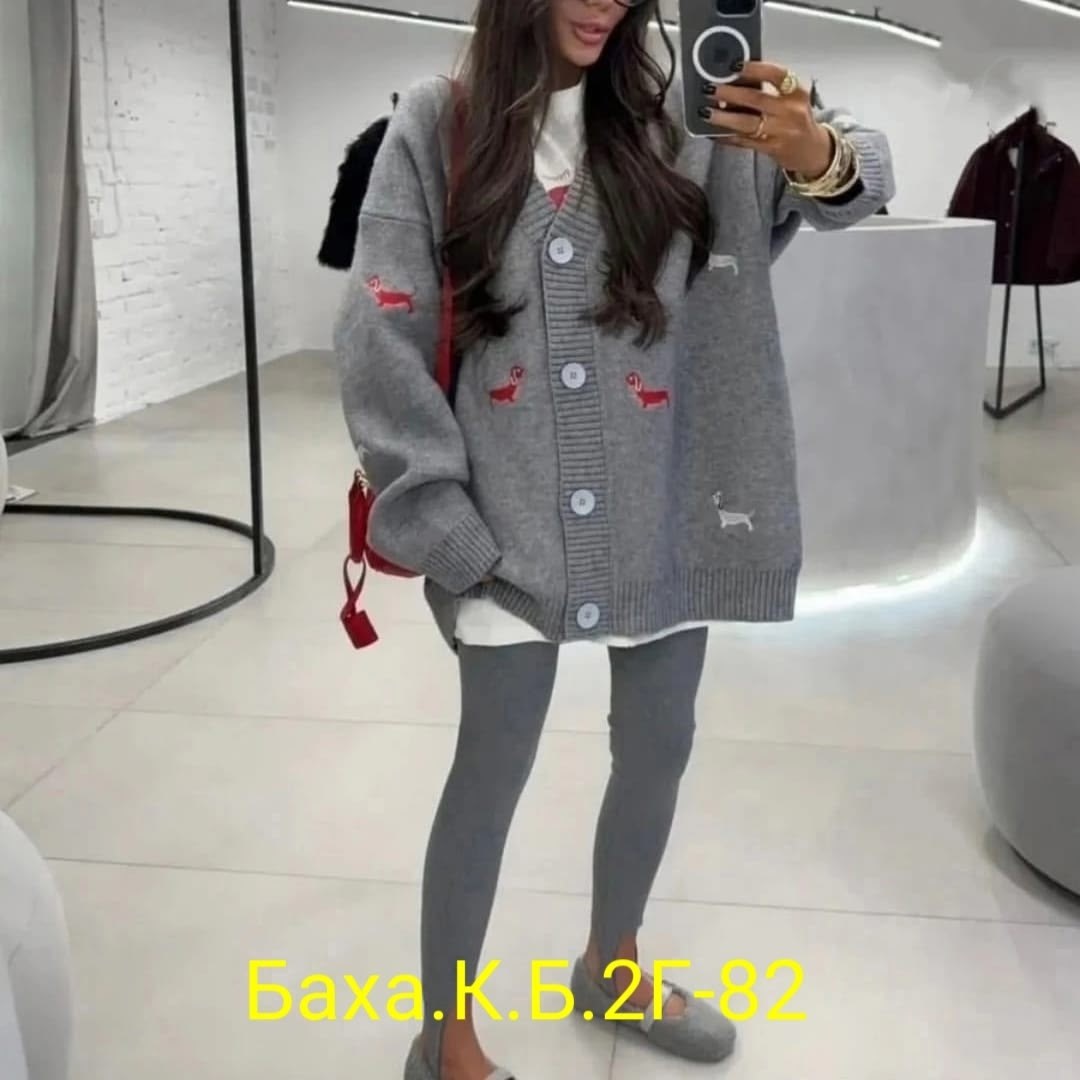 женский кардиган,кардиган,модные кардиганы,женский вязаный кардиган,вязаный кардиган