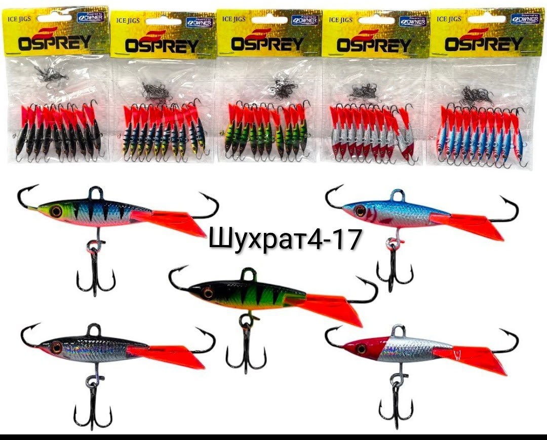 балансиры для зимней рыбалки яман,балансиры куусамо для зимней рыбалки,балансиры для зимней рыбалки kuusamo tasapaino,балансиры для зимней рыбалки,балансир для рыбалки