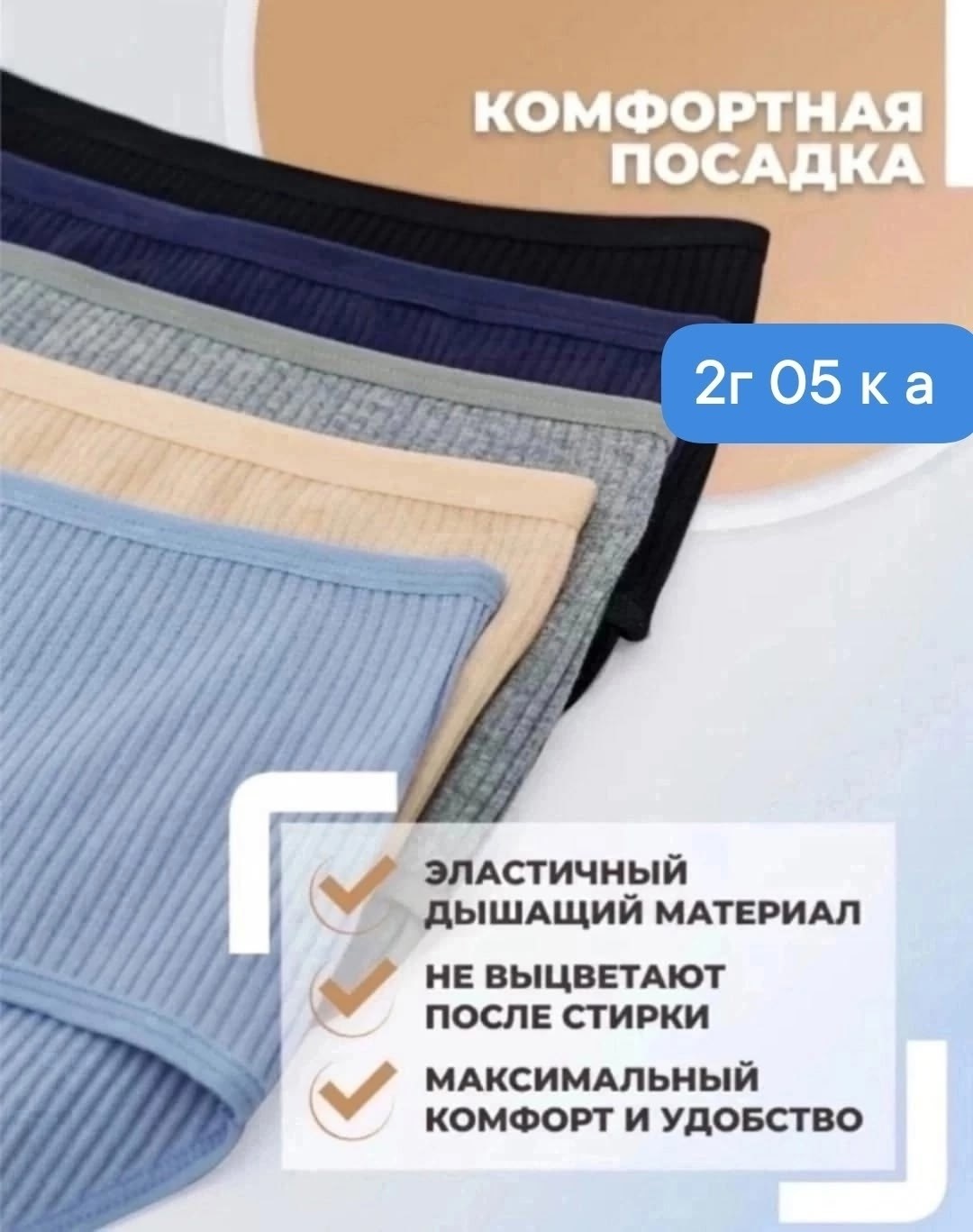 комплект трусов слипы,комплект трусов,набор трусов слипов хлопок,комплект трусов женские,набор трусов женских