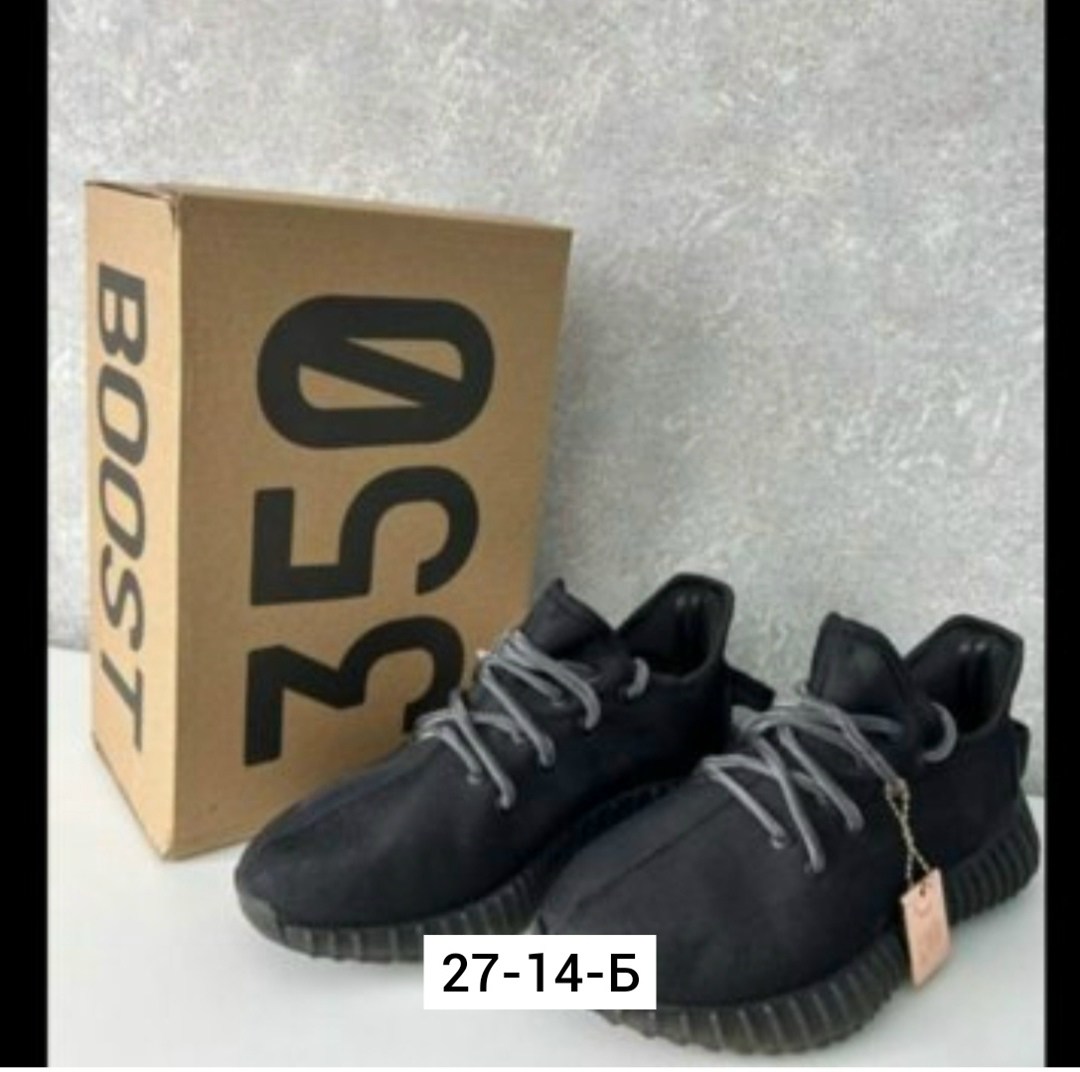 кроссовки adidas yeezy boost 350,кроссовки adidas yeezy boost,adidas yeezy boost 350,adidas yeezy boost 350 v 2,adidas yeezy boost