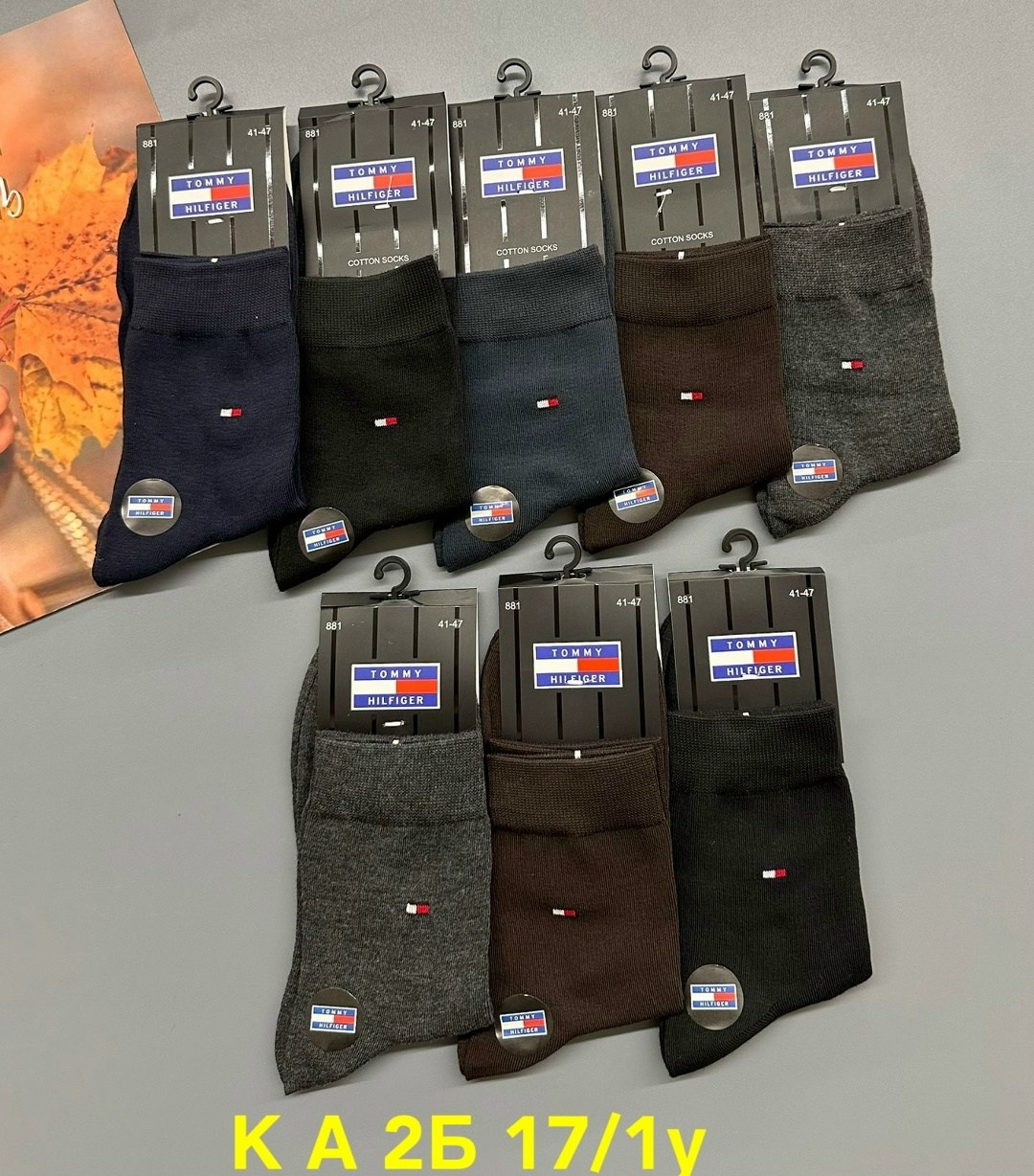 носки мужские,носки мужские классические,комплект носки мужские,носки мужские 10 пар,фирменные носки мужские