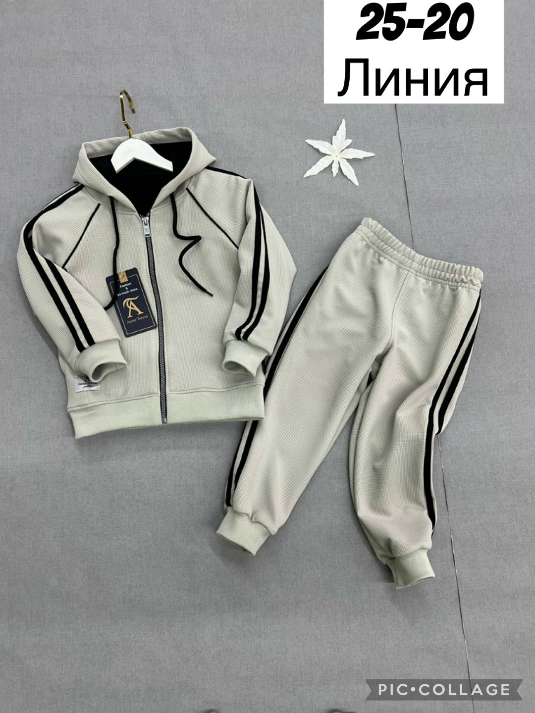 детские костюмы, ,спортивный костюм детский,спортивные костюм,детские спортивные костюмы