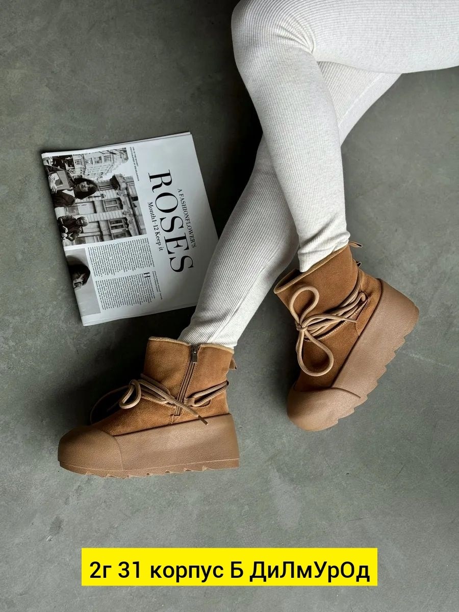 , зимняя женская,женские зимние ботинки,ботинки модные,женская