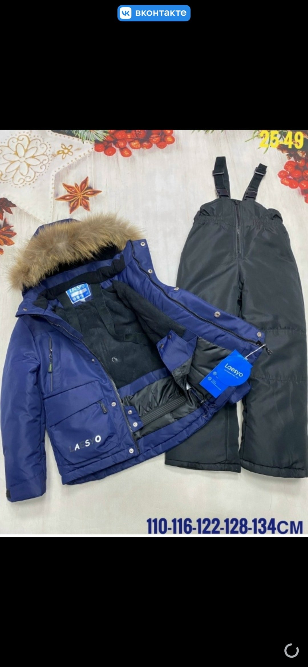 детский зимний костюм,зимний комплект для мальчика 116-140,зимние костюмы для мальчиков, ,зимний костюм