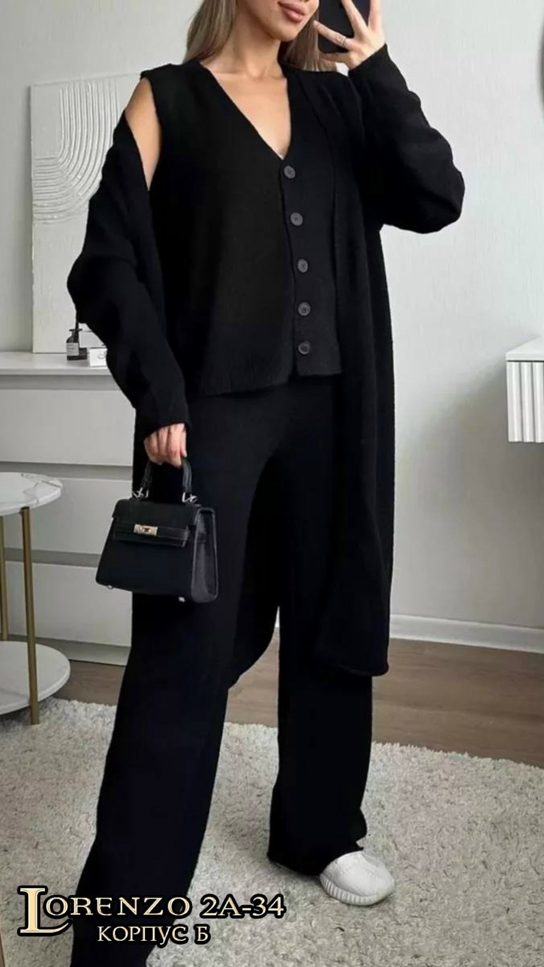 костюм брючный кашемировый,длинный кардиган,стильные костюмы,костюм женский тройка,трикотажный костюм