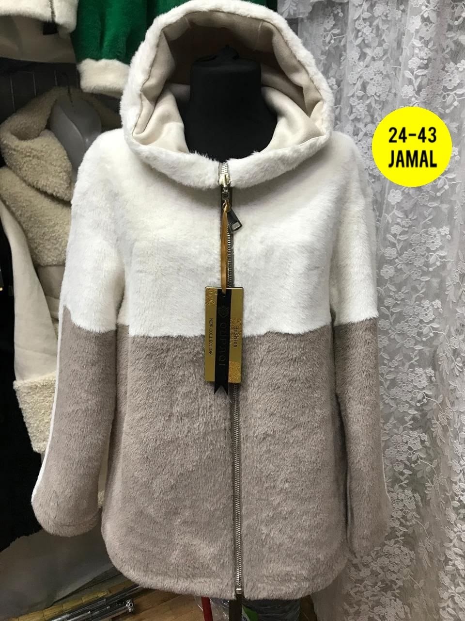 женская куртка,куртка дублёнка двухсторонняя экозамша экомех чебурашка bloom fashion 217654507,куртка,куртка барашек,куртка дублёнка двухсторонняя экозамша экомех чебурашка bloom fashion 217654505