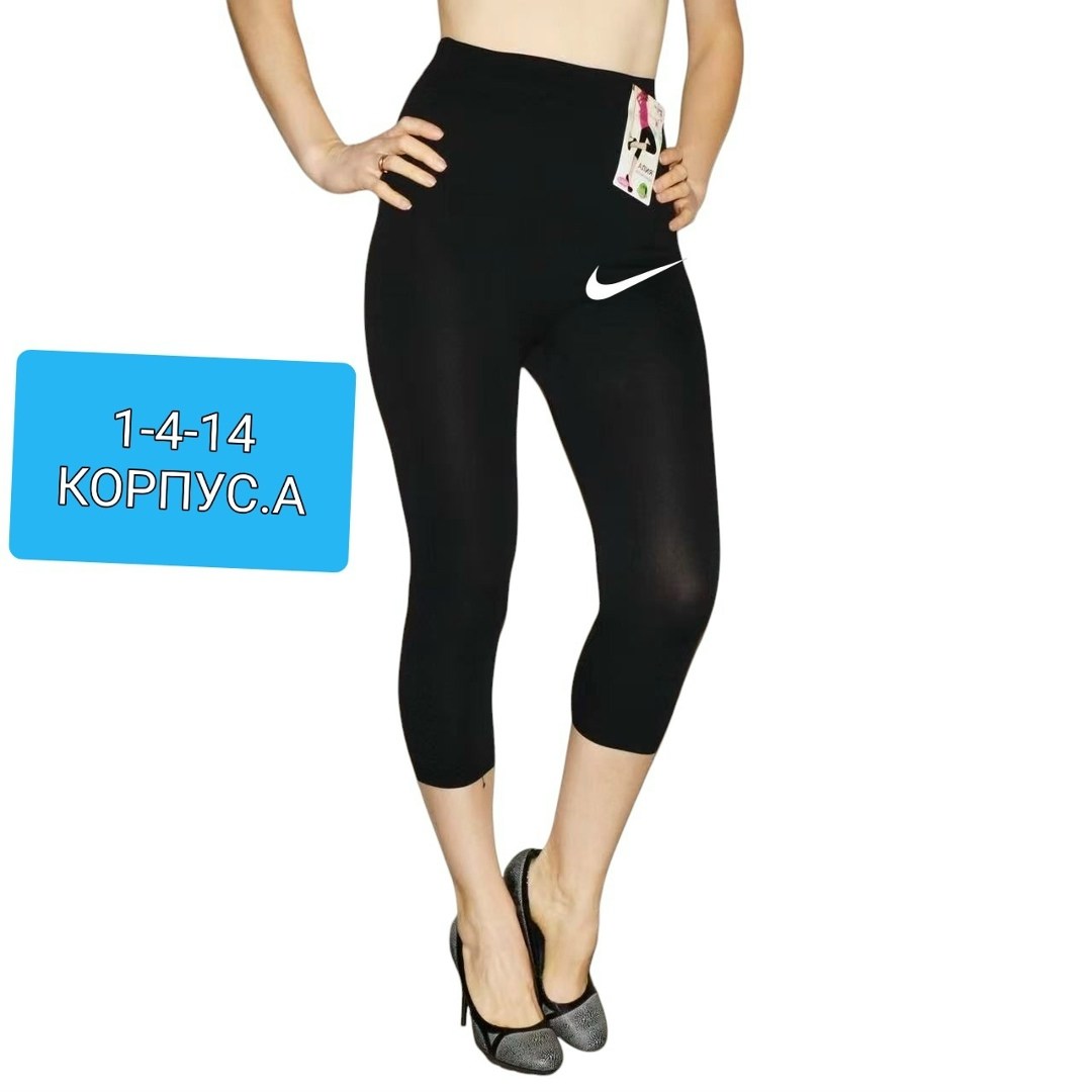 велосипедки женские,велосипедки женские спортивные,велосипедки женские ,велосипедки женские adidas,черные велосипедки