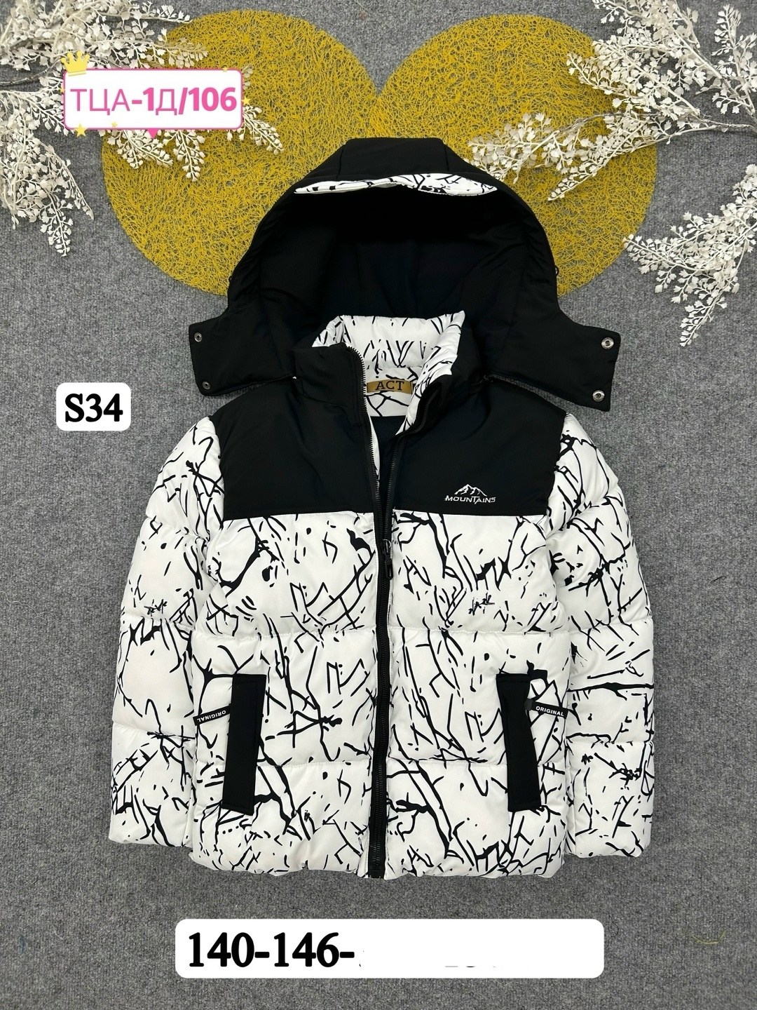 куртка,демисезонная куртка,детская куртка,зимняя куртка для подростка,куртка модная