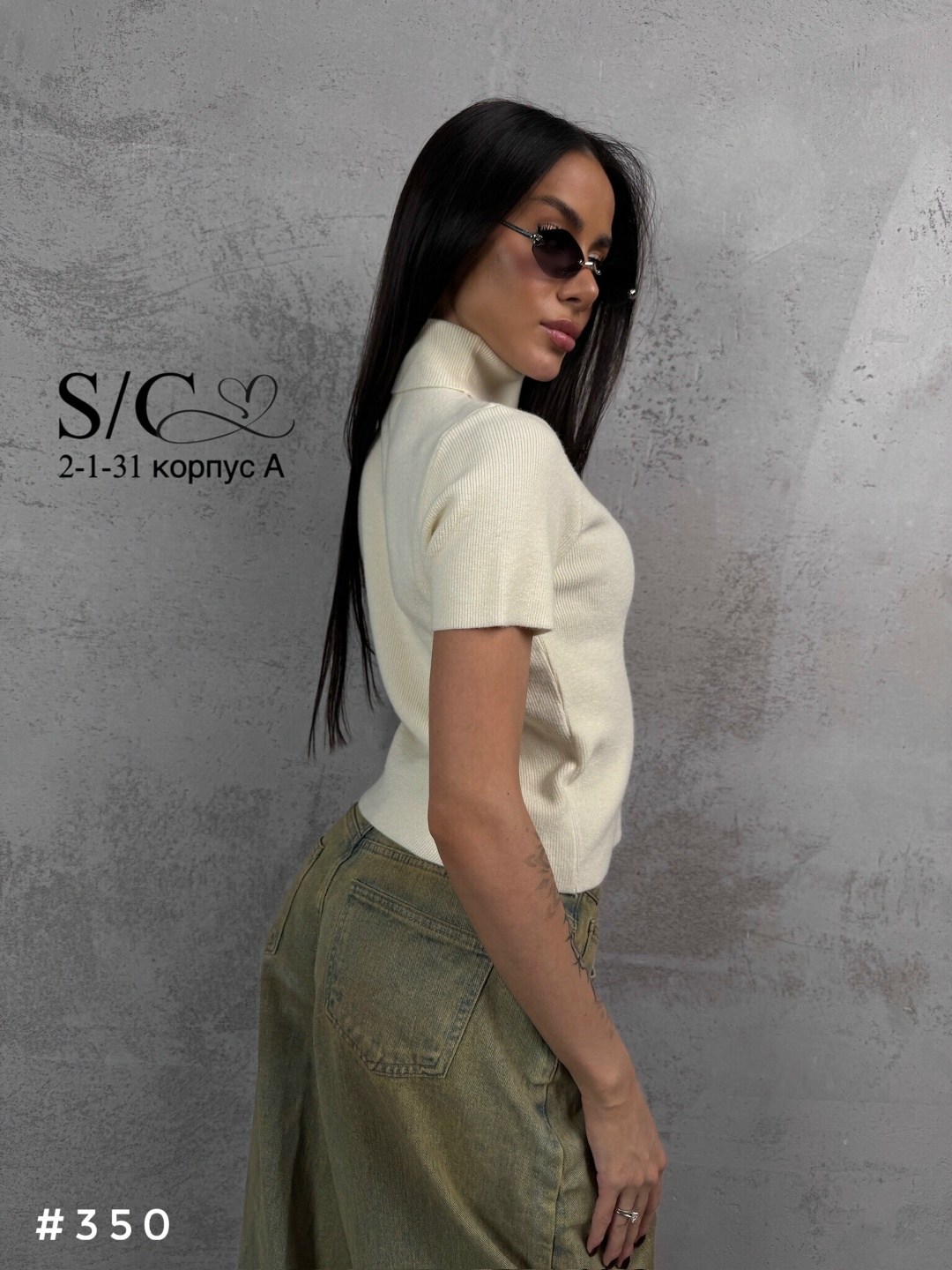 водолазка с короткими рукавами,водолазка,водолазка женская,женская водолазка лапша,водолазка кашемировая короткий рукав