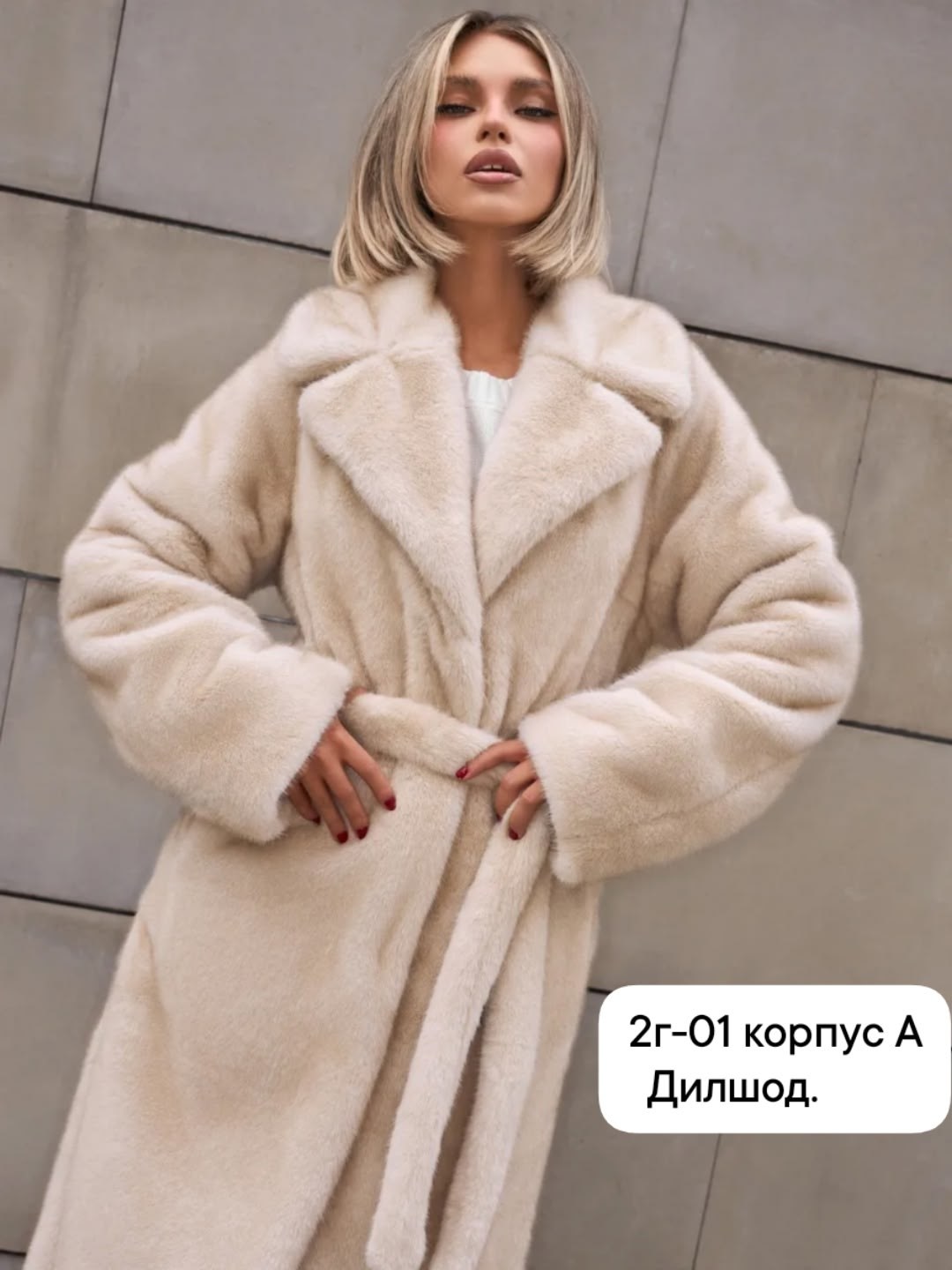 шуба искусственная под норку over easy,шуба искусственная экошуба зимняя archebaldos,шуба искусственная,шуба искусственная под норку с поясом livato,шуба норковая