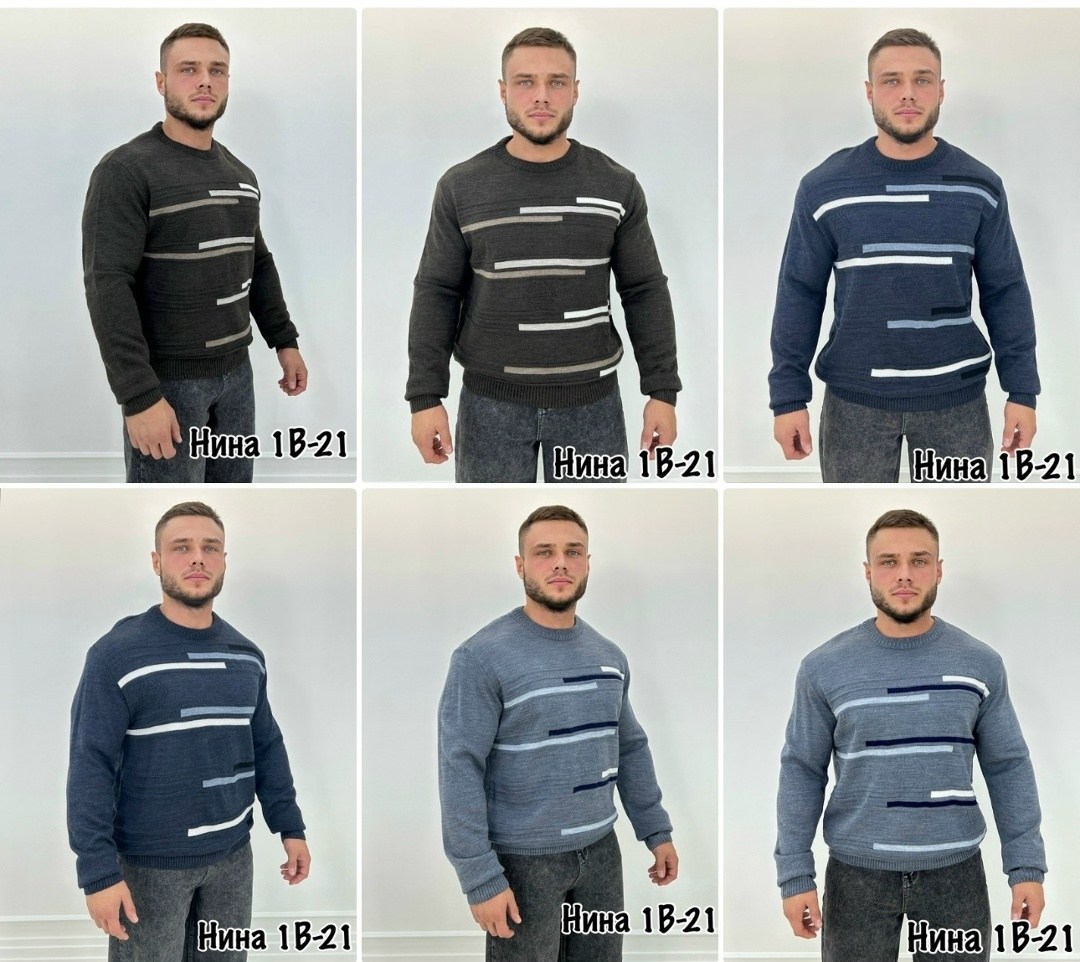 джемпер мужской,мужской свитер,свитер кофта,мужской джемпер свитер,мужская кофта