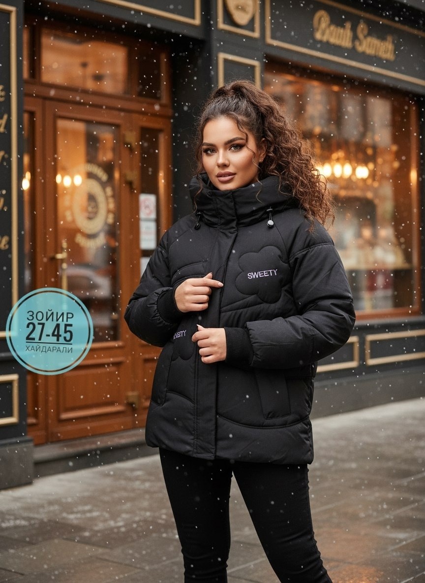 куртка женская,куртка демисезонная женская,куртка демисезонная,куртка женская ,куртка зимняя женская