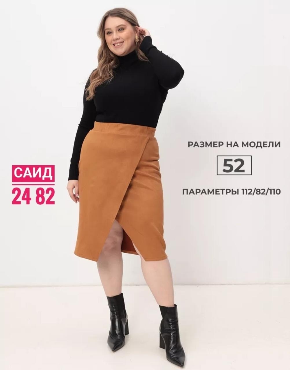 трикотажная юбка,модная юбка,бежевая юбка,юбка женская,юбка