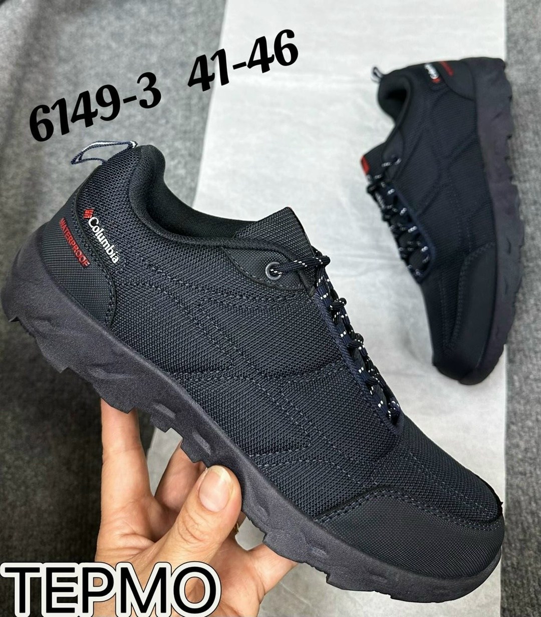 кроссовки мужские зимние columbia,кроссовки columbia термо,кроссовки columbia,демисезонные кроссовки columbia,кроссовки мужские columbia