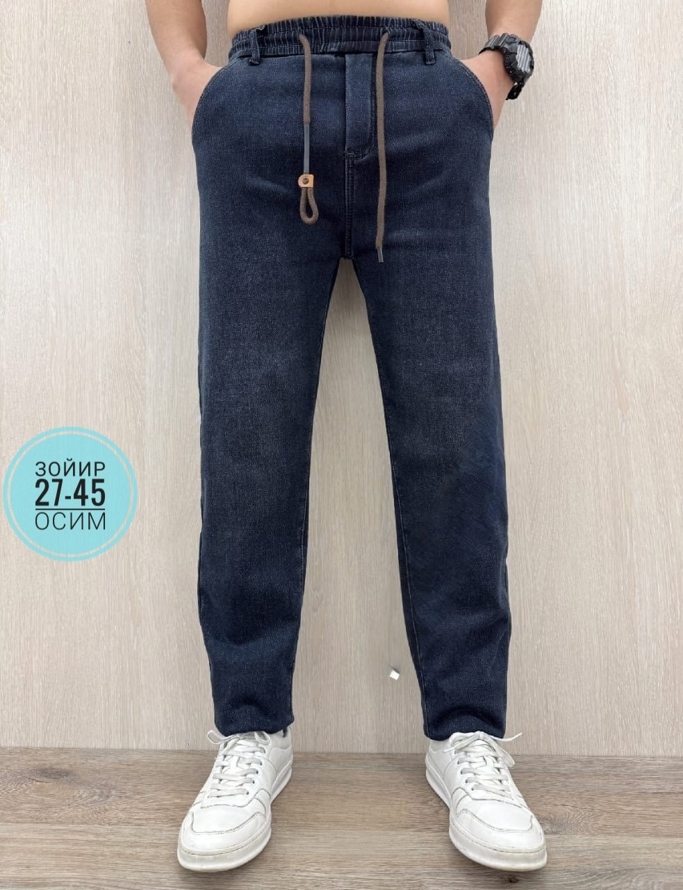 мужские джинсы,брюки джинсы,джинсы мужские бананы на флисе,джинсы на флисе,джинсы бананы мужские