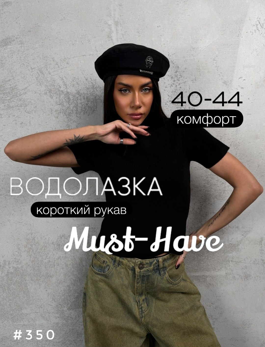 женская кофта,женская футболка,водолазка,короткие рукава