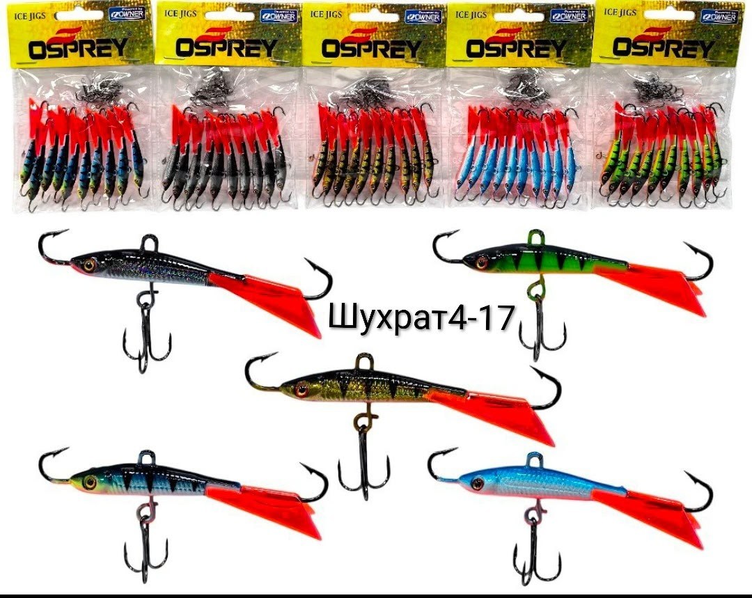 балансиры для зимней рыбалки яман,балансиры куусамо для зимней рыбалки,балансиры для зимней рыбалки kuusamo tasapaino,балансиры для зимней рыбалки,балансир для рыбалки