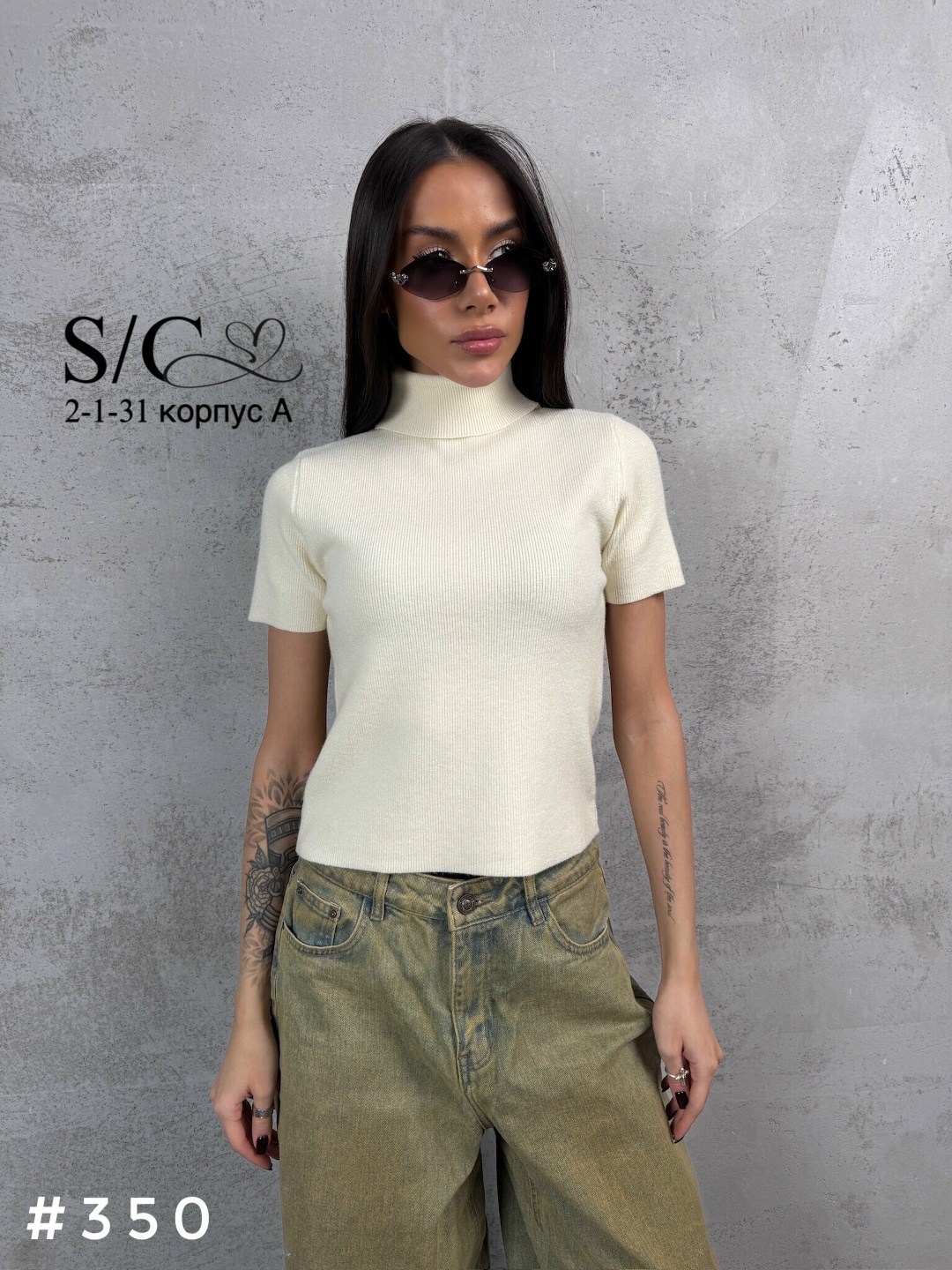 водолазка с короткими рукавами,водолазка,водолазка женская,женская водолазка лапша,водолазка кашемировая короткий рукав