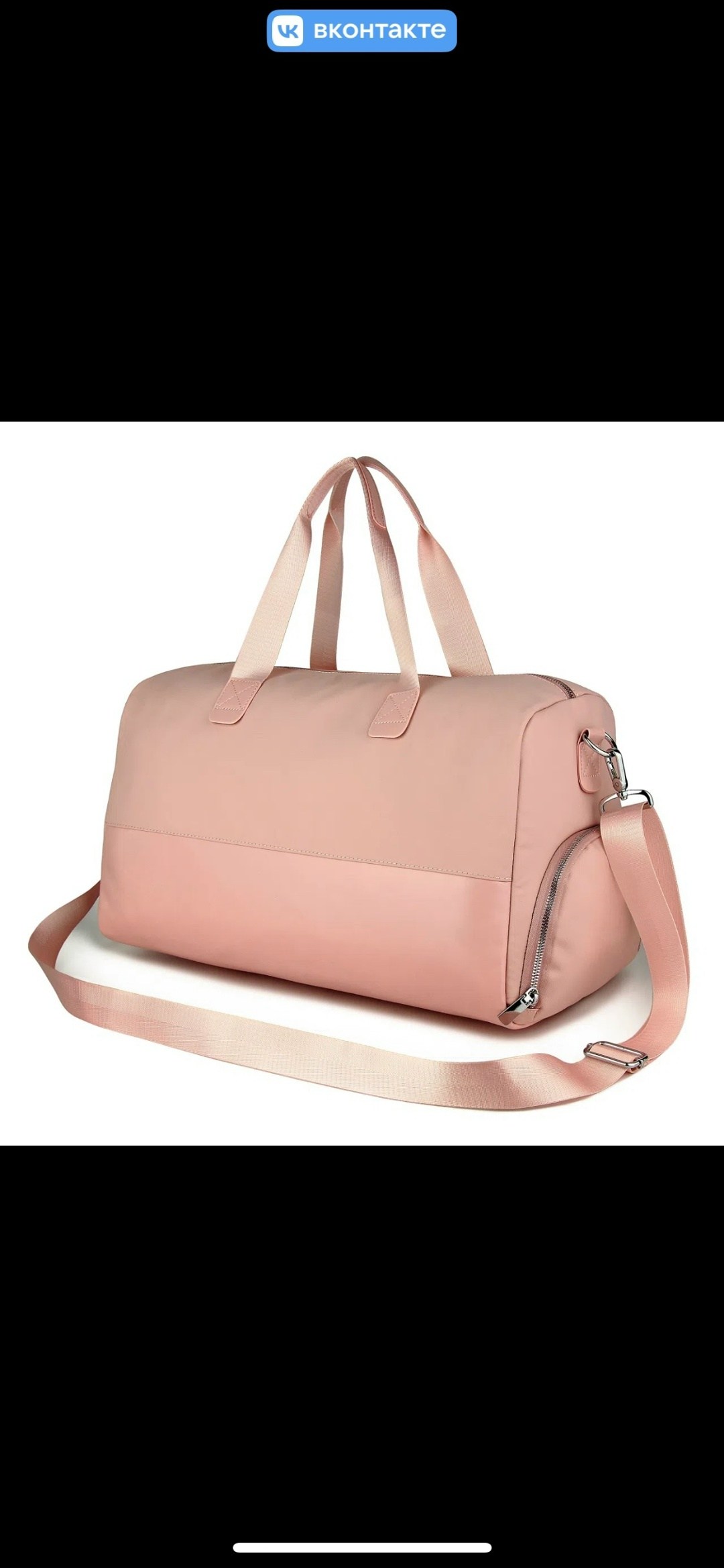 дорожные и спортивные сумки,сумка спортивная,спортивная женская сумка,сумки для фитнеса,спортивная сумка женская для фитнеса