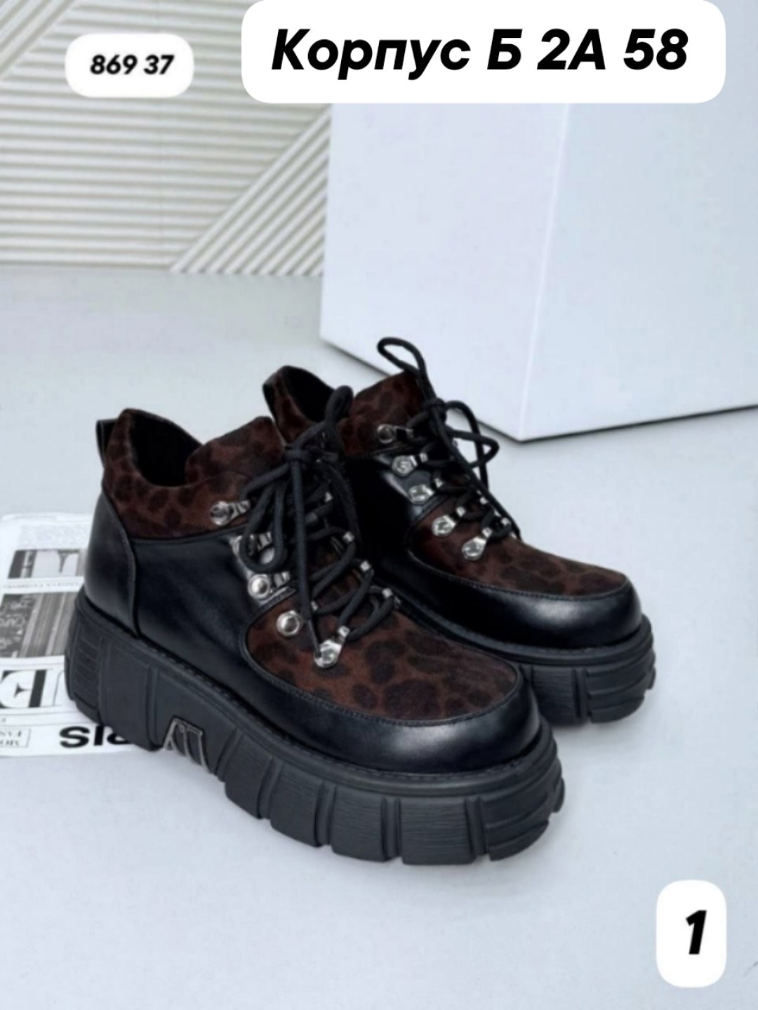 ,ботинки нью рок,ботинки new rock массивные на высокой подошве,ботинки new rock,кроссовки new rock