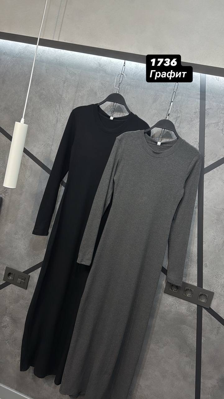 трикотажное платье,платье коричневое,женское платье,платье,платье прямое