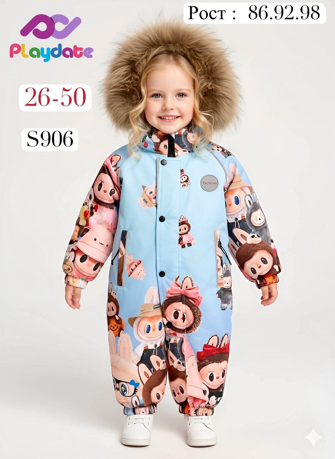 зимний комбинезон,зимний комбинезон детский,зимний комбинезон кико,костюм комбинезон,комбинезоны детские зимние