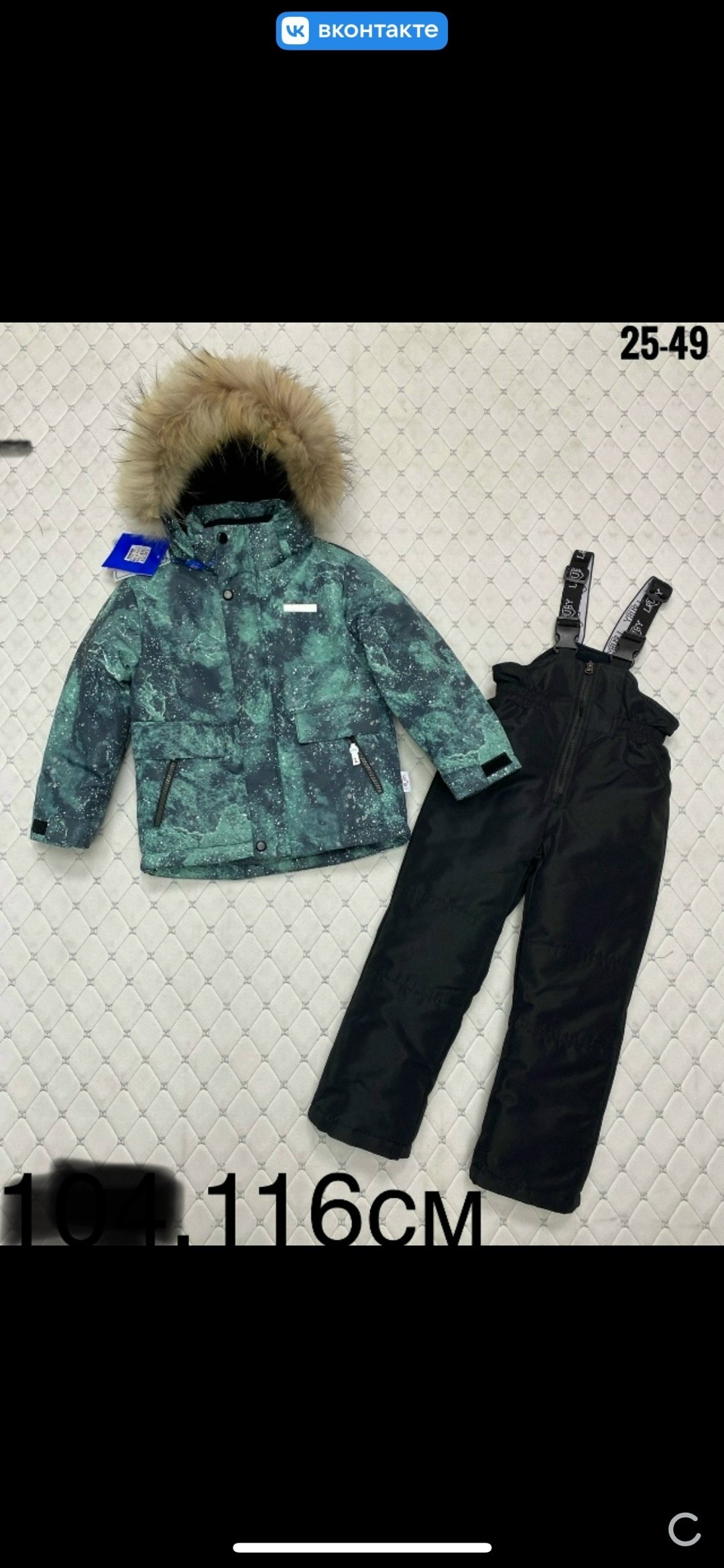 костюмы зимние,зимний костюм для мальчика, ,детский зимний костюм,костюм зимний для мальчика арт. 11644528