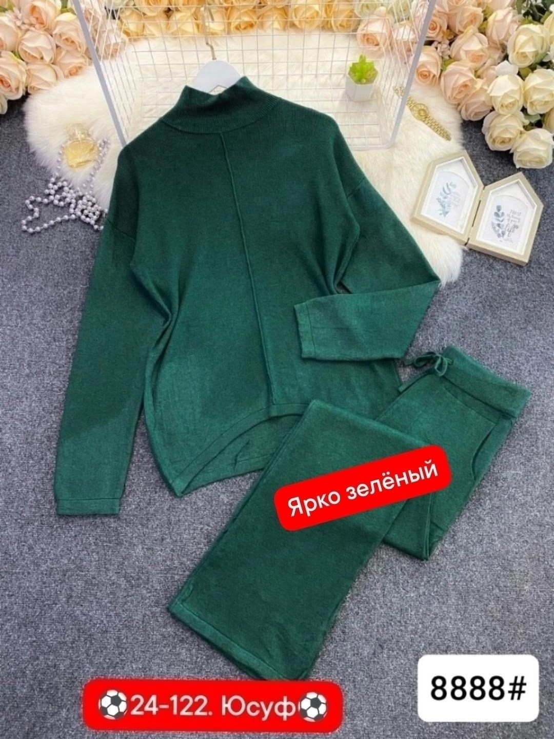 костюм двойка кашемир,трикотажные костюмы,трикотажный костюм с брюкам,трикотажный костюм двойка,женский трикотажный костюм